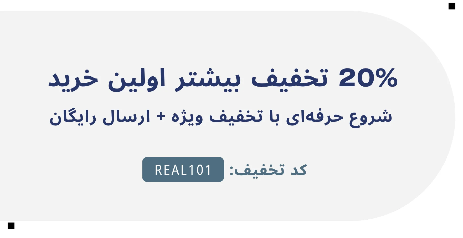 عنوان محتوای سفارشی