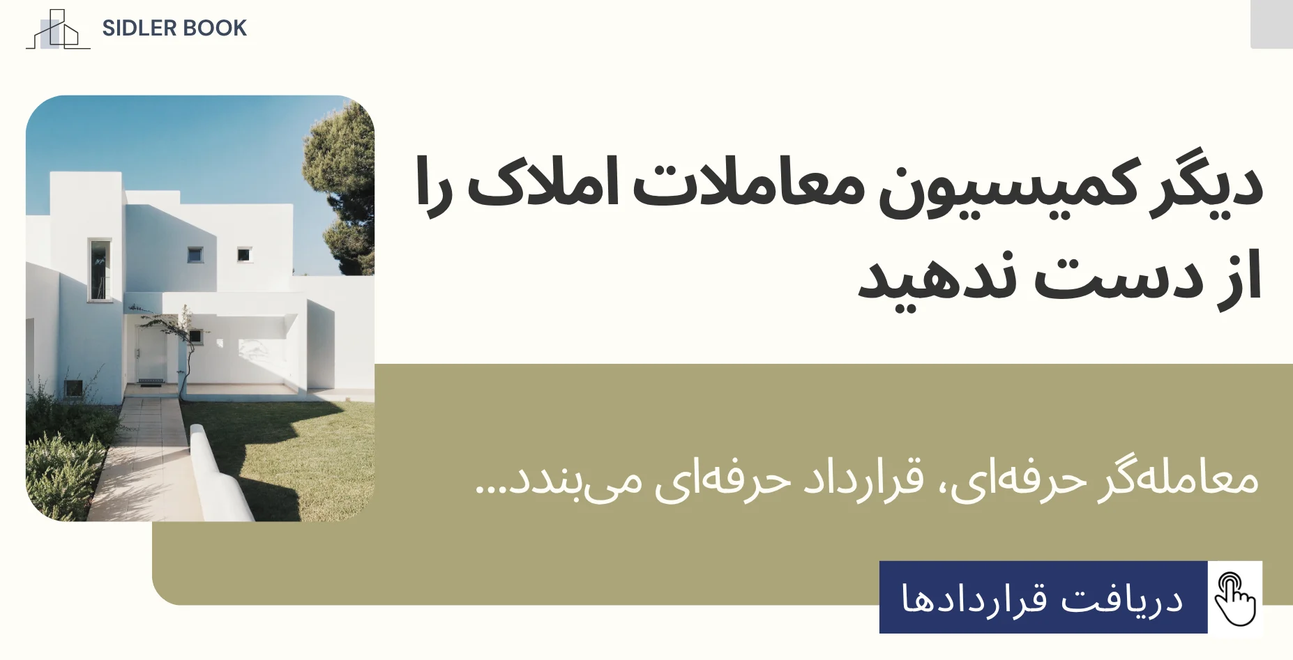 عنوان محتوای سفارشی