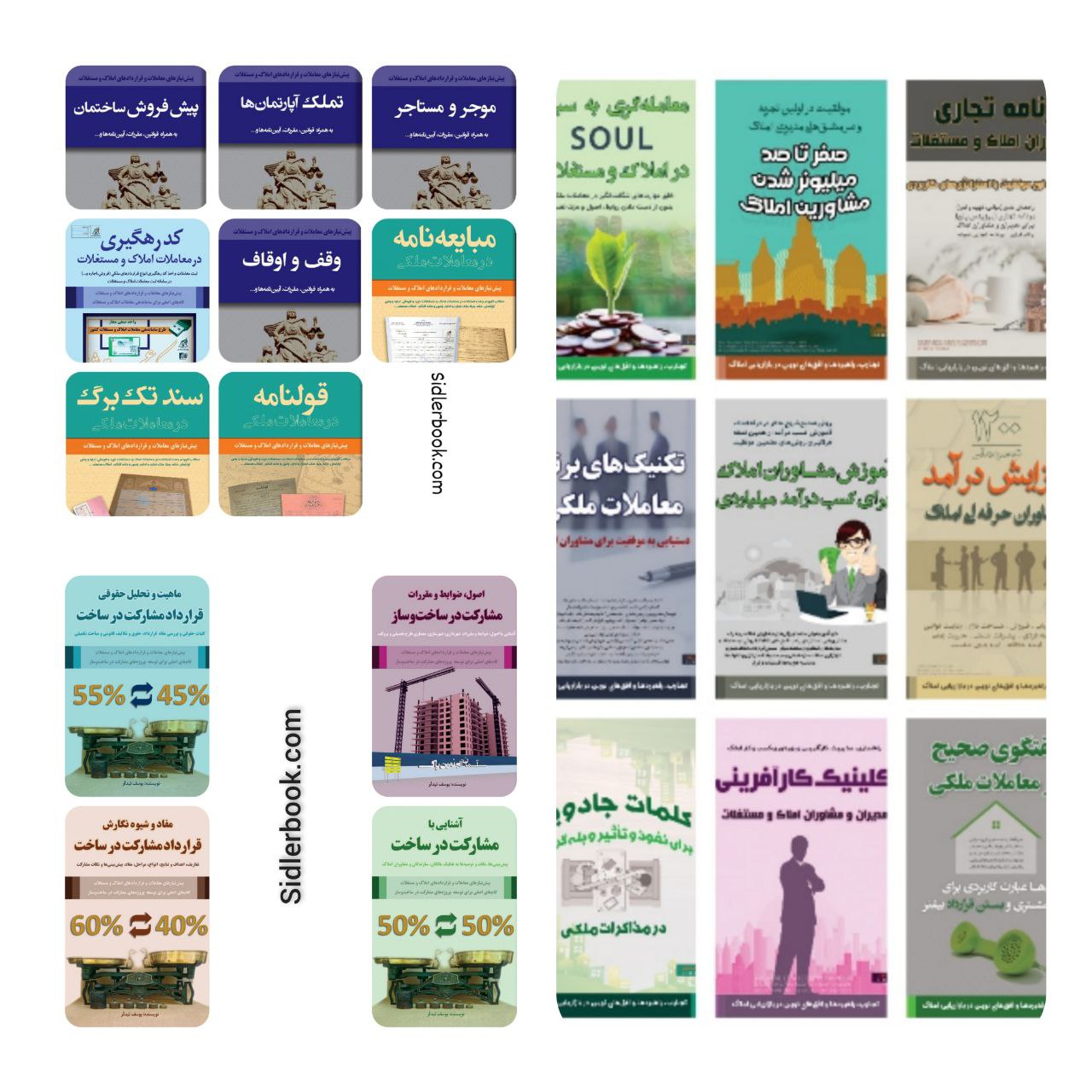 آموزش کامل صفر تا صد معاملات املاک